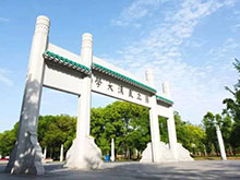 武汉大学校门