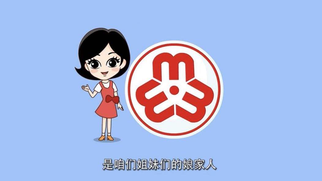 武汉大学妇联干部新时代战略思维提升培训班