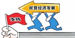 武汉大学民营经济发展专题培训班