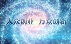 武汉大学大学生村官创新创业专题培训班