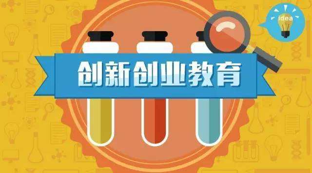 武汉大学高校创新创业教育改革专题培训班