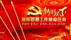 武汉大学宣传思想文化战线调研骨干专题培训班