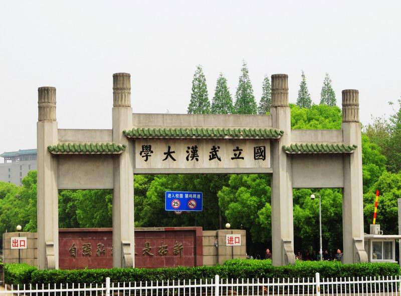 孔子学院理事会会议在我校召开(图1)