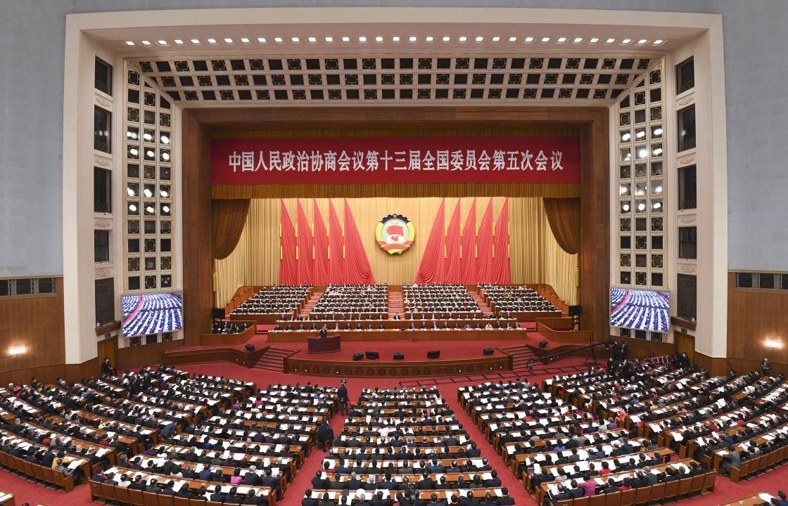 【全国政协】全国政协十三届五次会议举行第二次全体会议