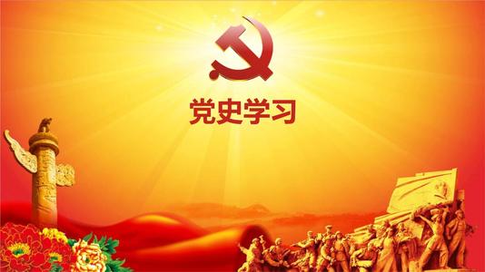 【党史学习】最高检扎实开展党史学习教育——汲取信仰力量勇担历史使命 