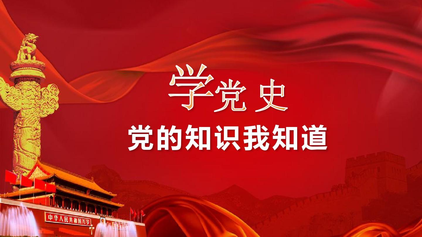 【党史学习】“克什米尔公主号”飞机失事：周总理因手术逃过劫难