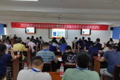 【武汉大学干部培训】学会为社区安全“挑刺”，武汉首次组织基层应急力量骨干培训